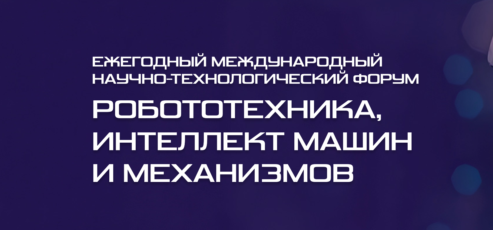 Новость