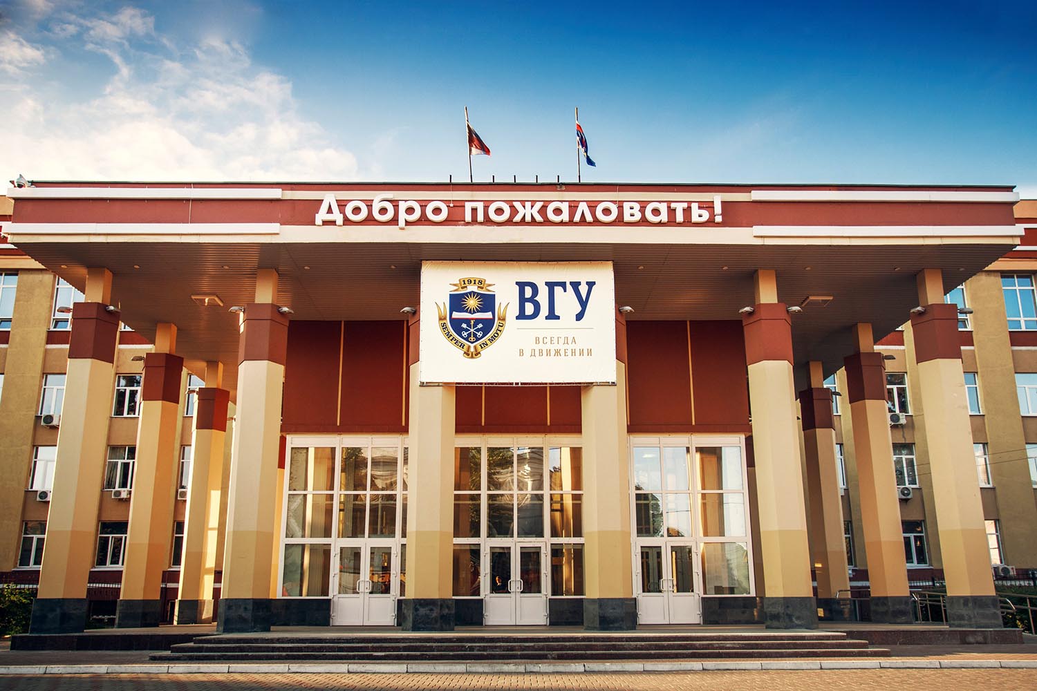 МИЭТ