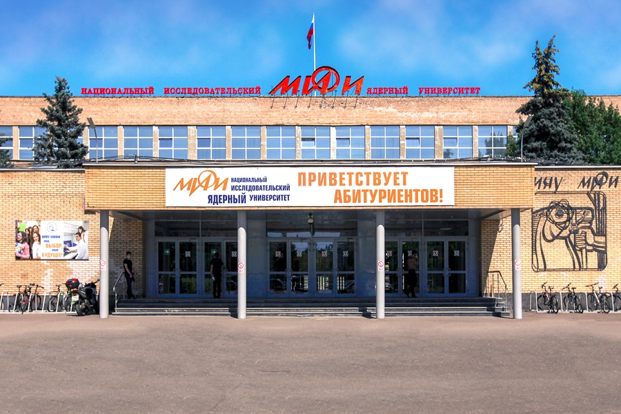 МИЭТ